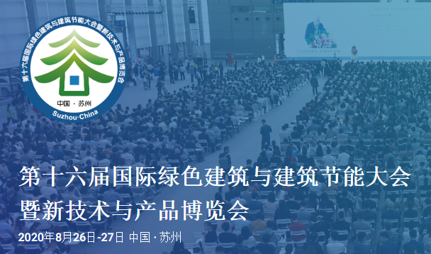 GB Conference