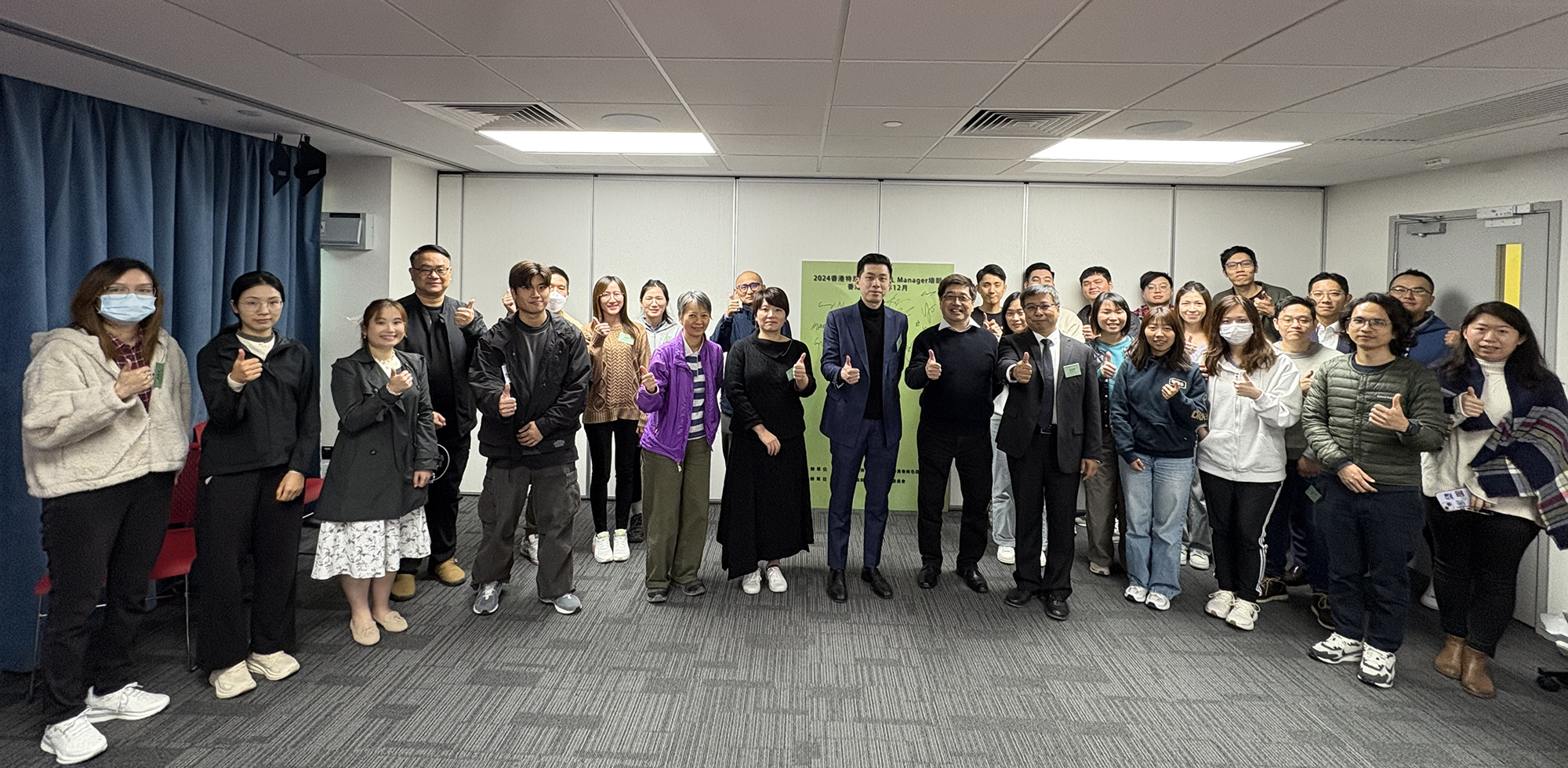 2024 GBL Manager Training, 19 December 2024