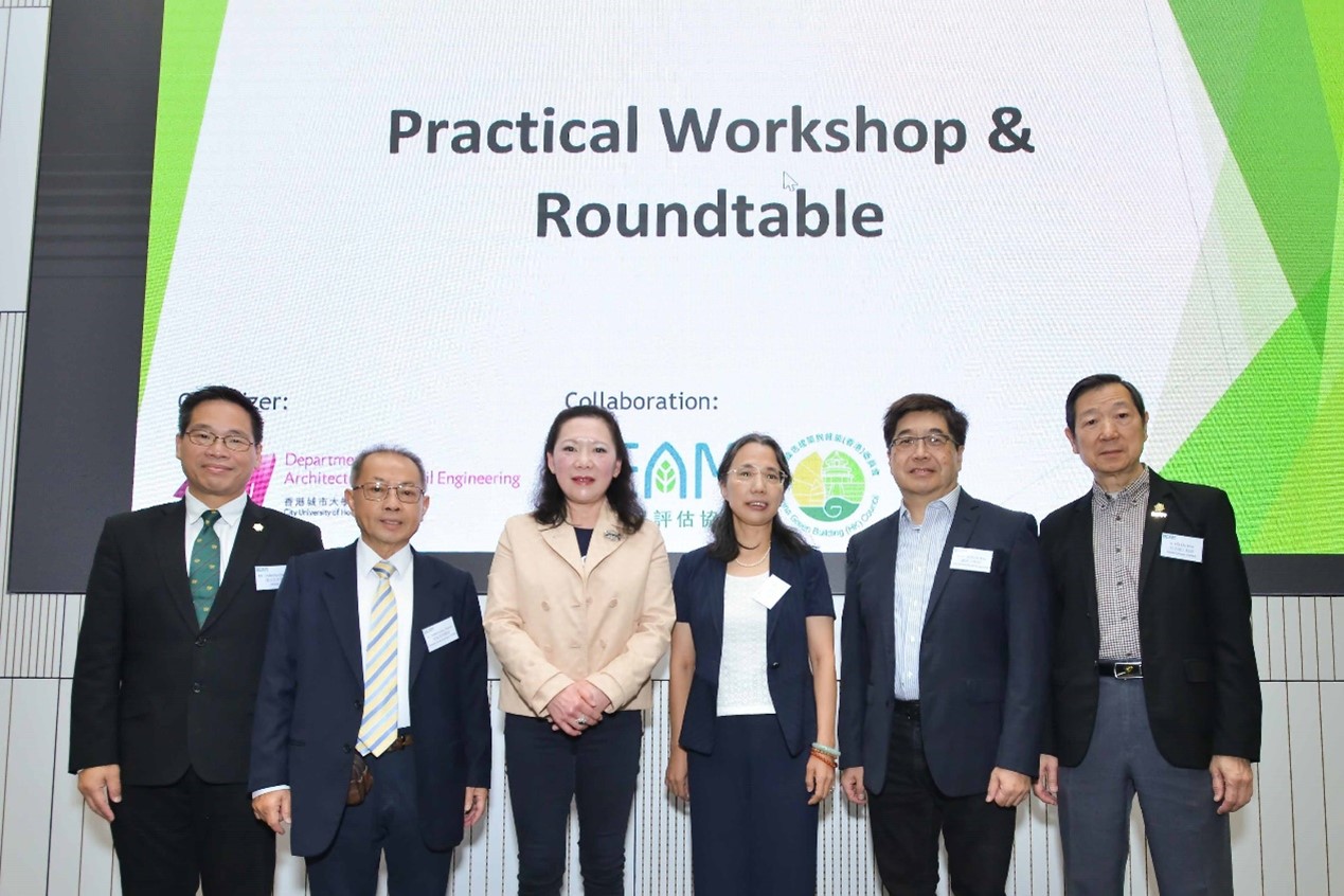 Practical Workshop & Roundtable, 1 August 2024