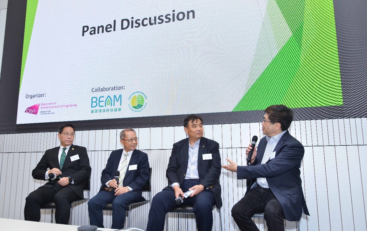 Panel discussion