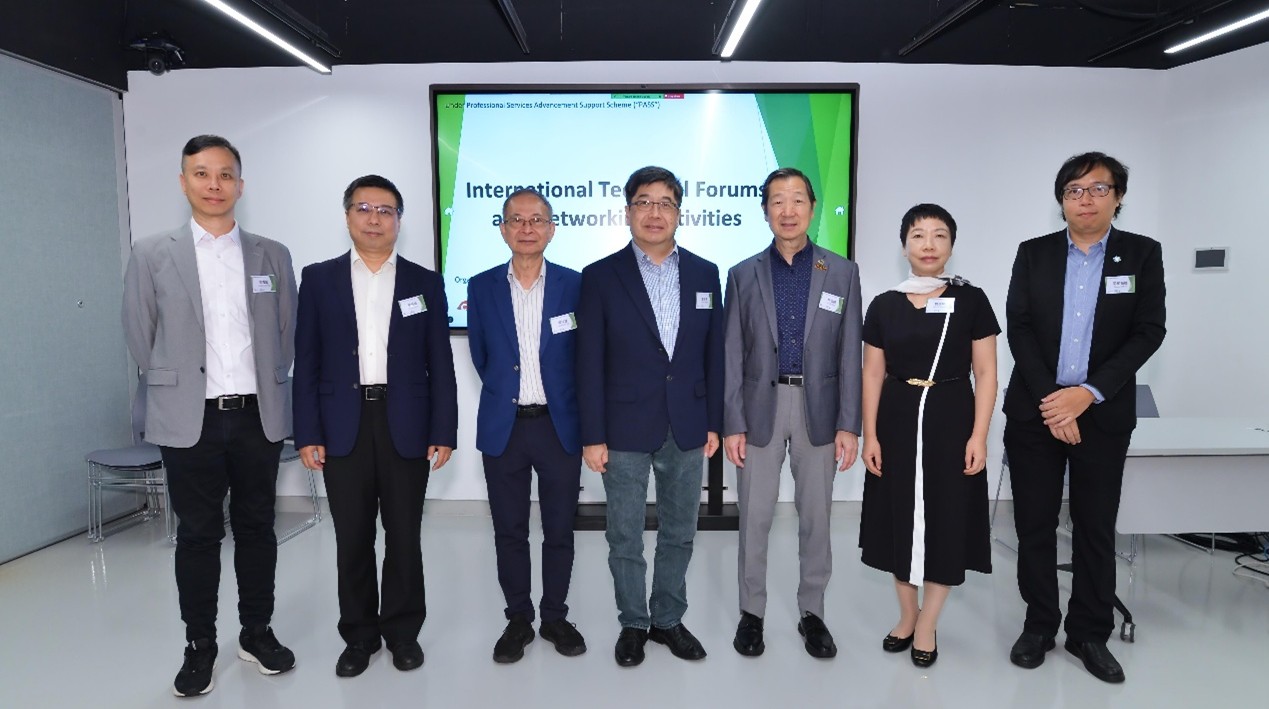 International Technical Forums and Networking Activities, 15 October 2025